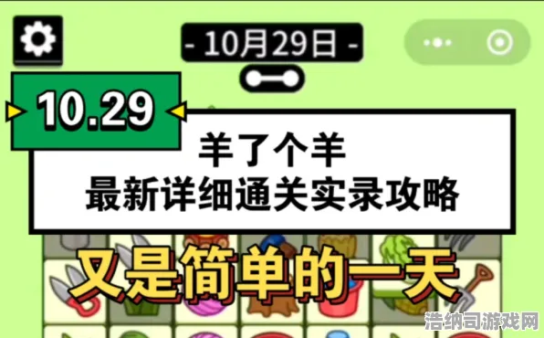 剧烈逆转命运之战|全网首发|今日新数据|2025|隐藏成就解析|高阶技巧分享｜全收集攻略｜详解隐藏成就｜实测数据汇总