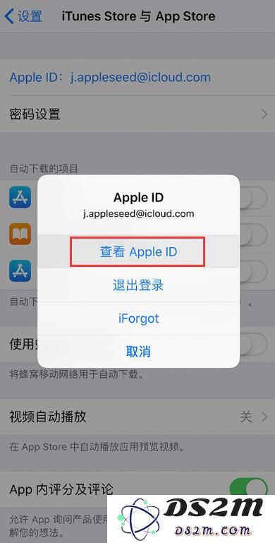 iPhone 如何方便地查看和管理您的订阅内容的两种有效方法