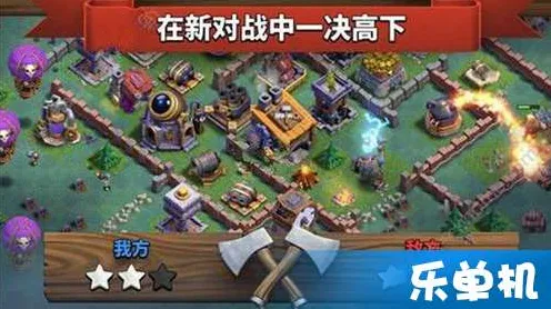 《部落冲突》跨平台存档-本周技术更新-PlayStation 5-音游