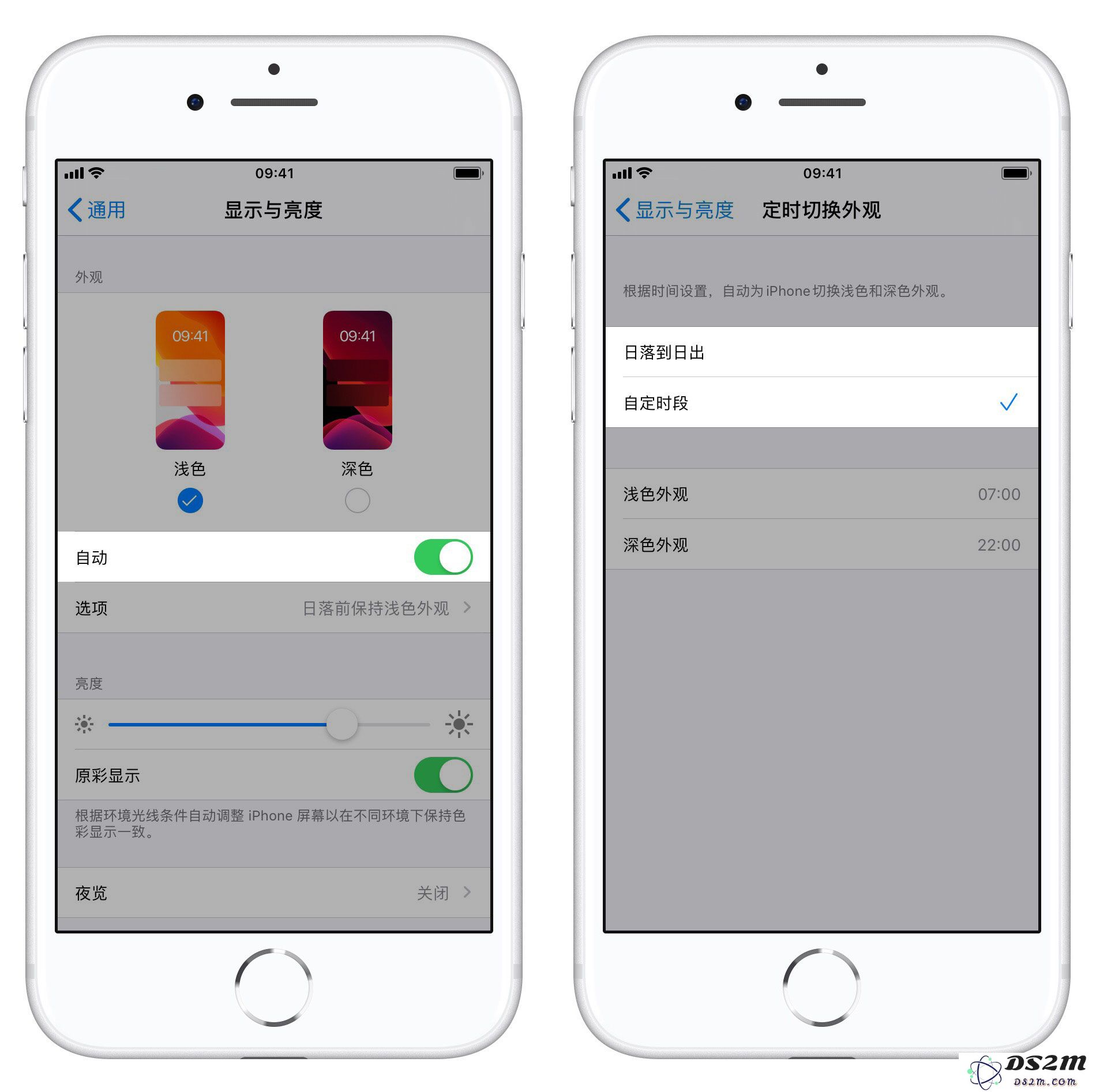 iOS 13 中「深色」外观模式的两种开启方法