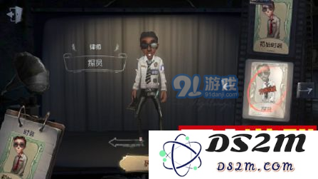 第五人格律师探员皮肤怎么可以获得 律师探员皮肤获取方法分享