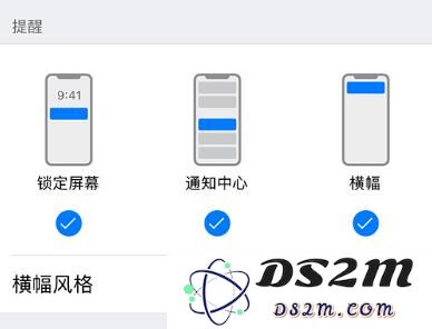 iPhone 收不到一些特定应用的通知怎么办？