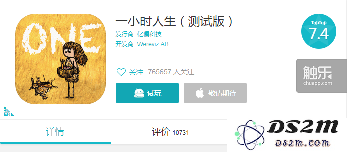 《一小时人生》：一场扑朔迷离的“侵权”争议引发的法律思考