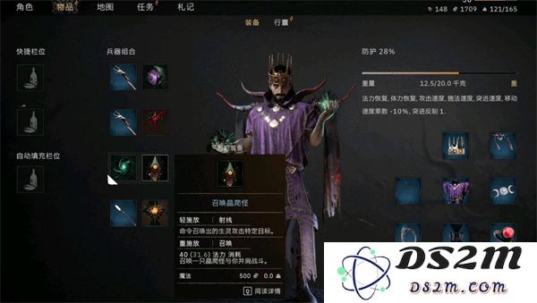 污痕圣杯阿瓦隆陨落后的最佳召唤物选择推荐指南