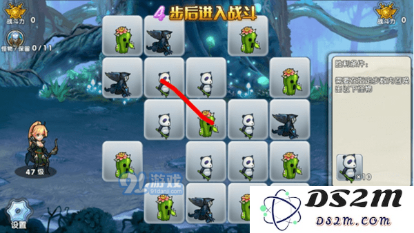 召唤与合成解谜第83关怎么过 第83关图文攻略