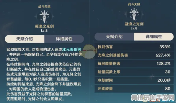 《原神》PvP战斗技巧-最新补丁V1.2-Linux独占-云端游戏-角色天赋分配策略详解