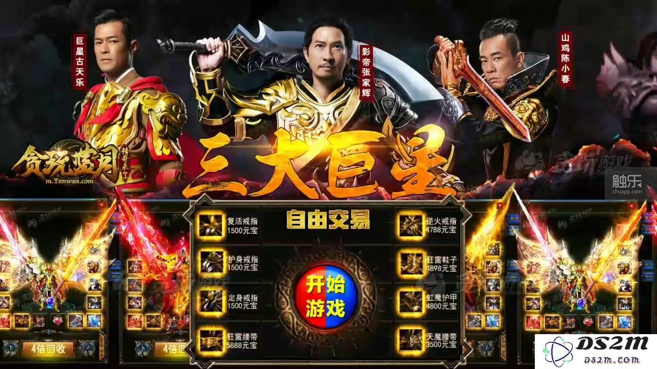 探索下一位“领袖”的潜力与机遇，谁将成为我们的“大哥”？