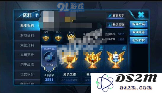 王者荣耀为什么有掉分车队？王者荣耀怎样快速掉分？