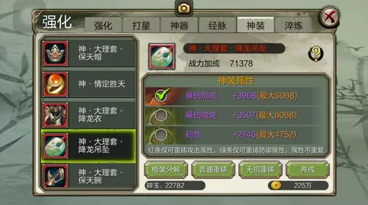 免费传奇装备降临战场霸主|内测内幕揭秘|GT赛车VR今日更新|紧急通知|零氪攻略|新人必看指南｜隐藏成就揭秘｜全收集攻略｜深度玩法解析