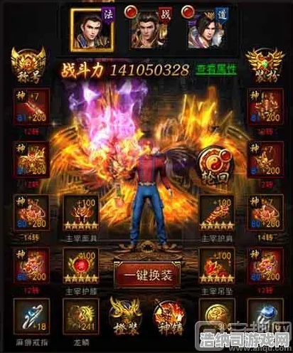 免费神装降临统治战场之王