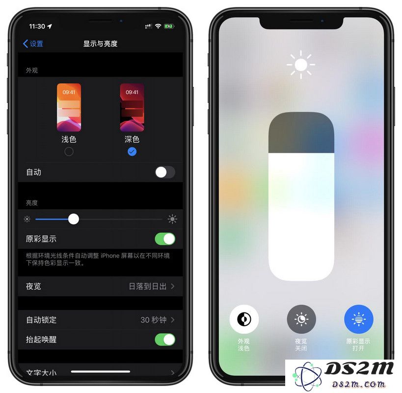 如何在iOS 13系统中启用黑暗模式并了解其支持的应用程序列表
