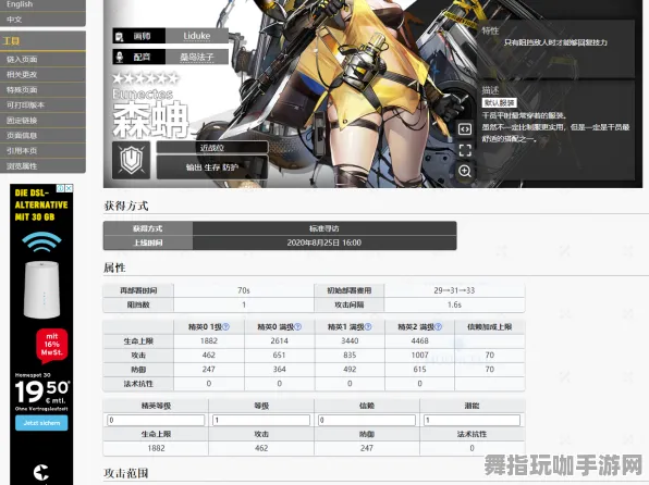 《明日方舟》插件设置-实时更新与每日热修-网页版本-赛车竞速模式-全面装备合成技巧指南