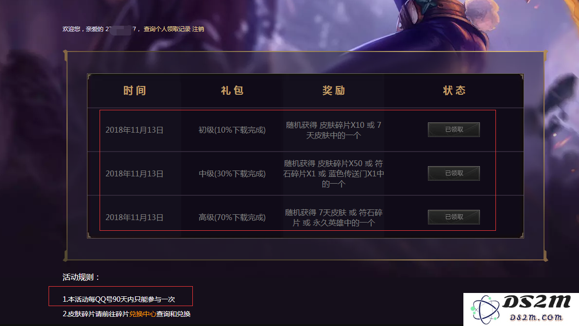在《英雄联盟》中玩家是否可以自定义和使用中文名称？