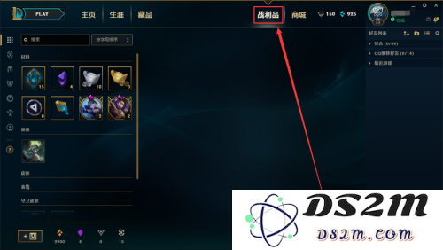 英雄联盟可以取中文名吗