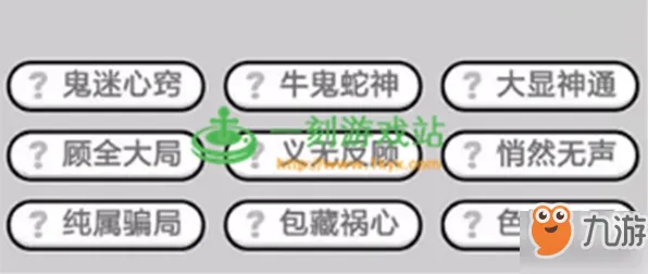 《成语小秀才》2025全球首发！深度解读独特内容优化方案全解析