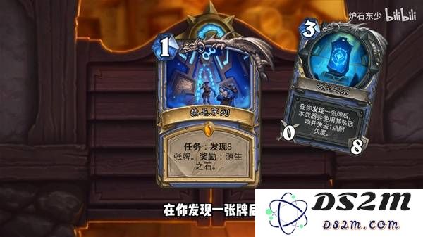 《炉石传说》安戈洛龟途任务法术法预构筑卡组分享：轻松驾驭，信手拈来！