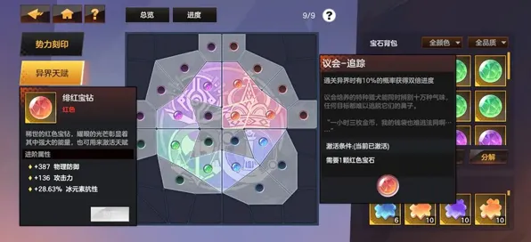 狂欢限时特权超现实异界之门