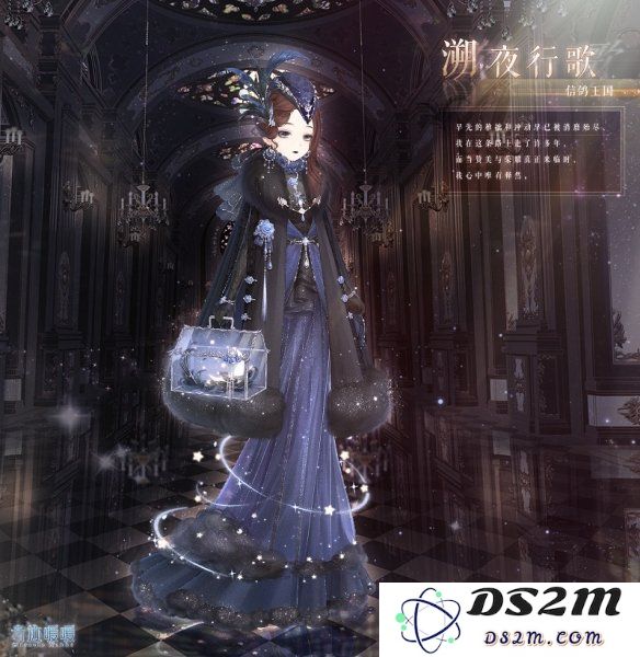 奇迹暖暖进化套装溯夜行歌的获取方式是什么？_进化套装溯夜行歌详细大图预览