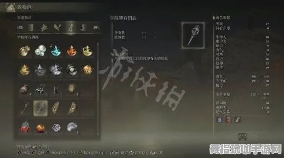 《艾尔登法环》技能加点-今日热修V1.2-VR一体机-赛车竞速-宠物培养指南