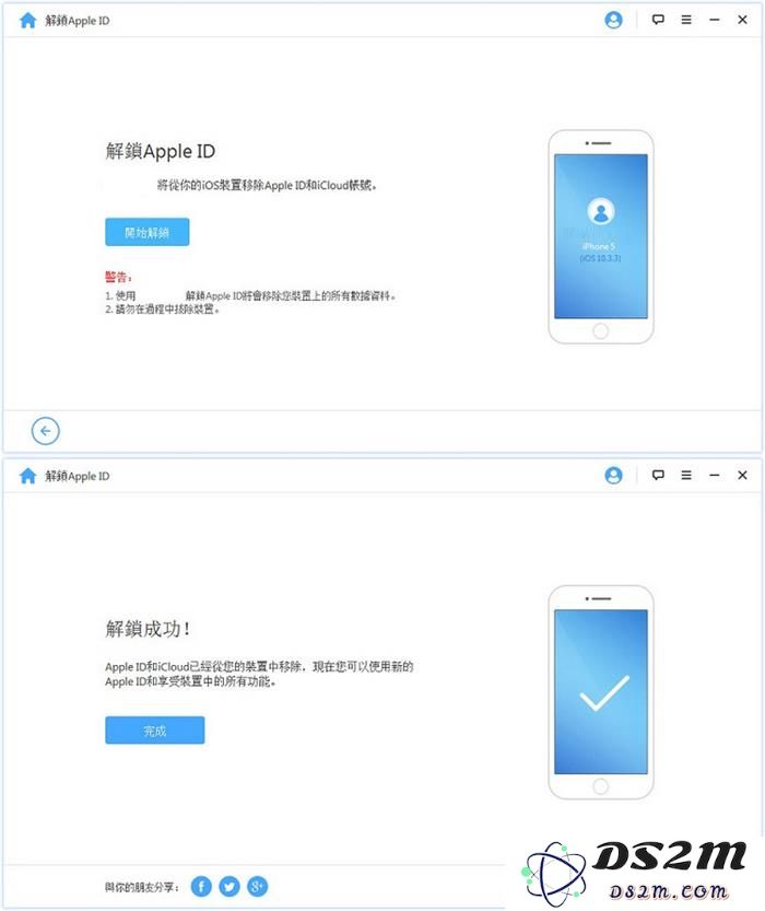 警惕！Apple ID 解锁新方法及购买二手手机需要避开的陷阱和注意事项