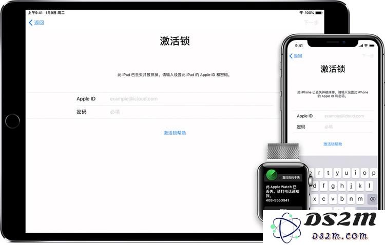 Apple ID 可直接解锁？购买二手机一定要注意的套路