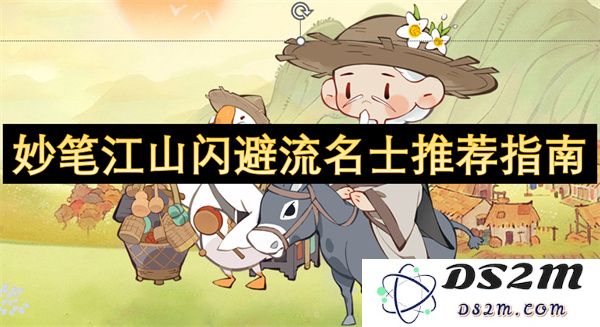灵秀笔锋描绘风华流派名士推荐与阅读指南