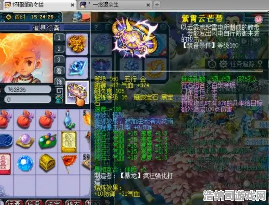 传奇命运之轮免费神装降临