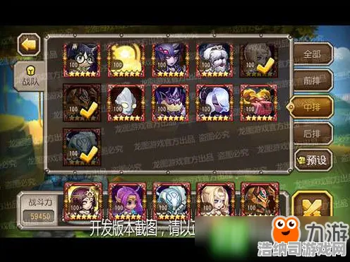 传奇命运之轮免费神装降临