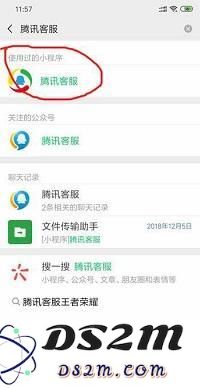 和平精英封号怎么办 封号申诉攻略