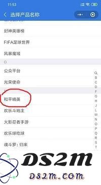和平精英封号怎么解除 和平精英封号怎么申述