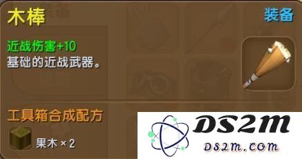 探索迷你世界中的多种冒险武器及其制作配方详细分享