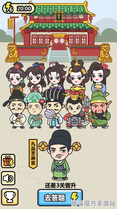 《成语小秀才》预计2025年正式发售，预购特典揭晓及全面技术解析详解