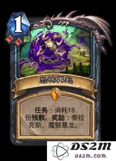 《炉石传说》安戈洛龟途全职业任务牌一览：你绝对想不到的战术策略！