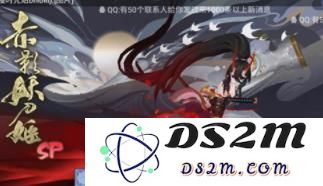 阴阳师怎么搭配SP般若阵容？SP般若阵容搭配推荐