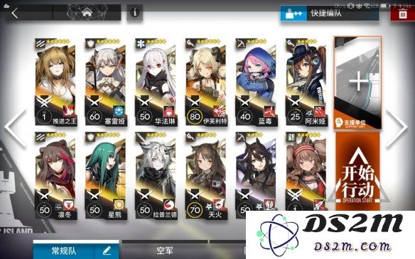 明日方舟hx-3挑战三星通关攻略，必备团队配置与角色详解分享