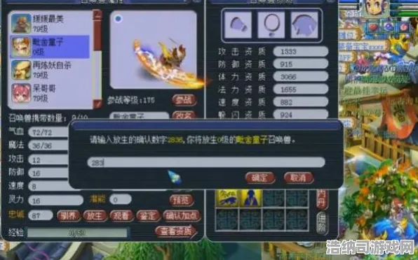 秘境宝藏启程禁忌领域开启