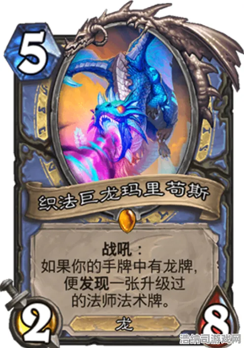 传奇命运之轮史诗dlc降临