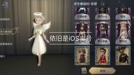 《第五人格》副本速通-2025春季最新优化-安卓/iOS-赛车竞速-装备合成指南