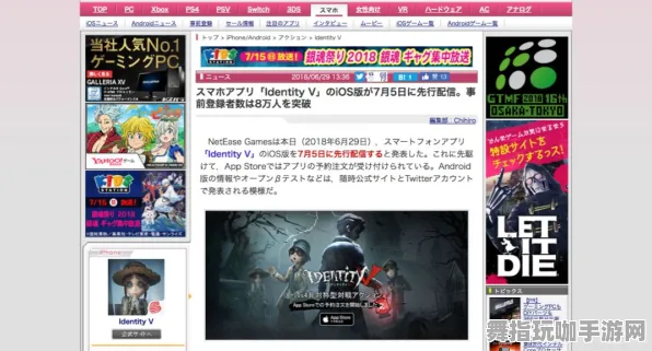 《第五人格》副本速通攻略-2025春季新版优化-安卓/iOS-赛车竞速与装备合成全解析