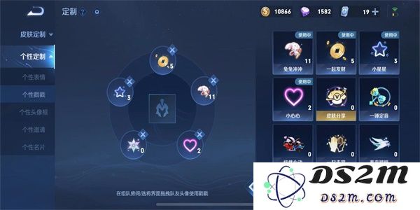 《王者荣耀》个性戳戳设置方法：让你的游戏体验更有趣！ 惊喜全场