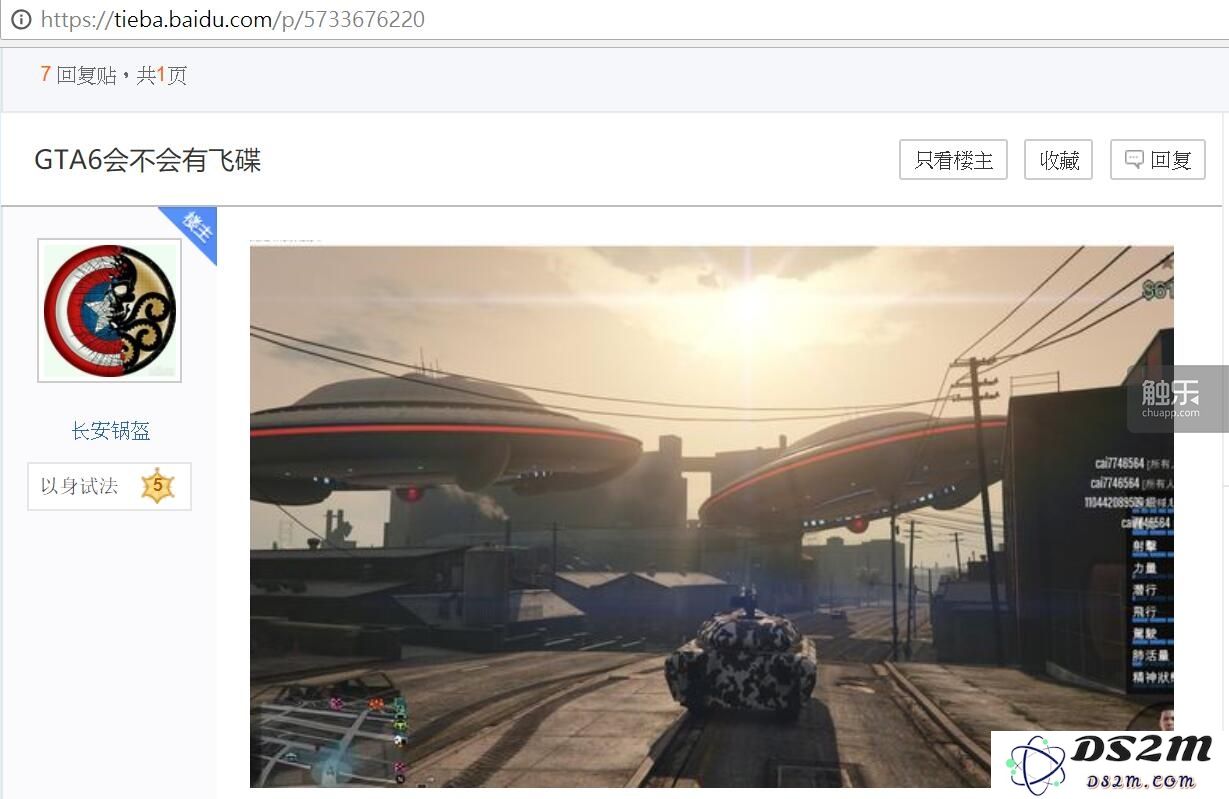 胡博士解卦：通过易经纸牌占卜E3展会的重大趋势与未来走向