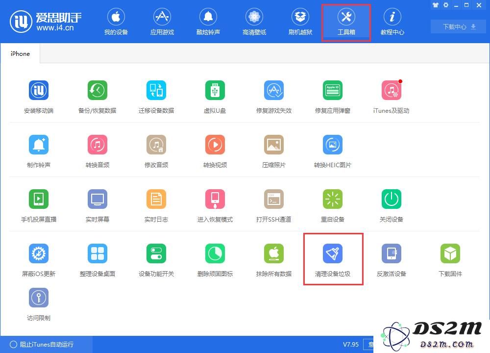 iPhone 储存空间不够用？收好这些小技巧