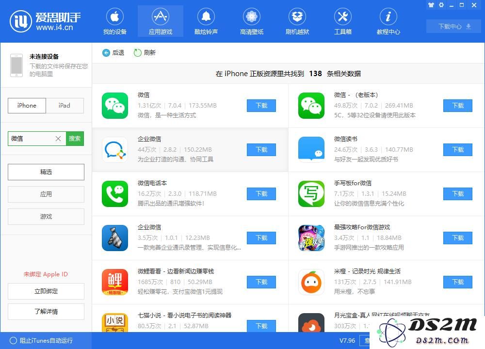 iPhone 应用更新无反应图标变暗怎么办？