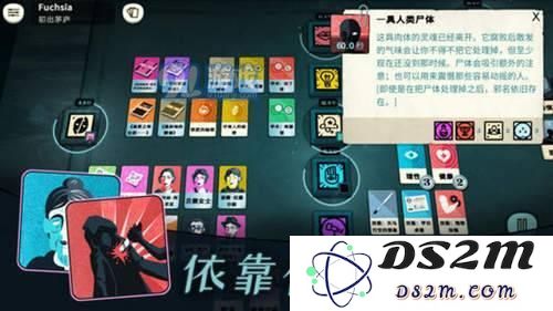 密教模拟器结局怎么触发 密教模拟器通关攻略一览