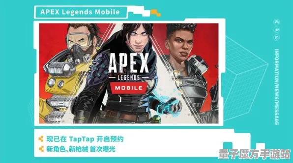 2025发售日确认»APEX英雄丨预购特典曝光，开发者专访