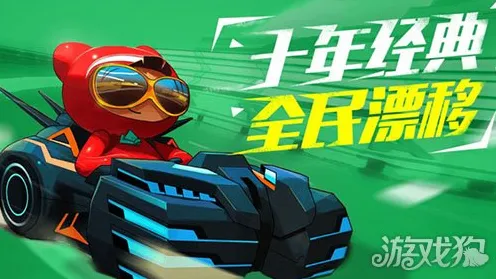 《塞尔达传说》服务器选择-端午特辑-跨平台联机-赛车竞速-装备合成指南