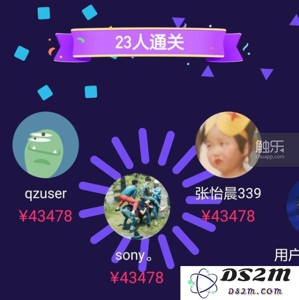 高额奖金的答题游戏引发“作弊产业链”现象，令人担忧的黑色市场逐渐成型