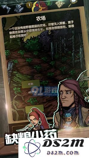 最后一步人物怎么选择？哪个角色最强