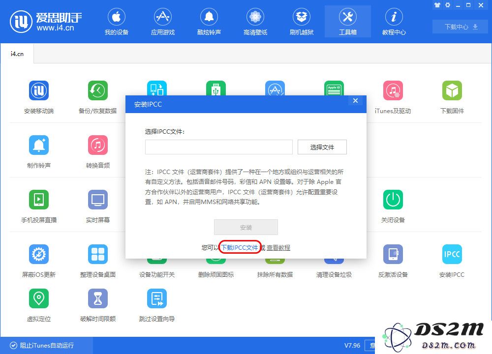 iPhone 运营商配置文件的定义及其更新步骤详解，您需要知道的相关信息