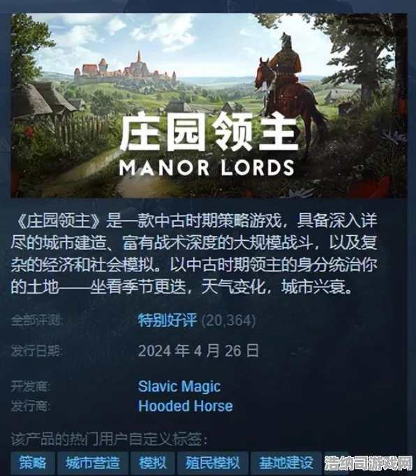 统治战场之王征服全球争霸